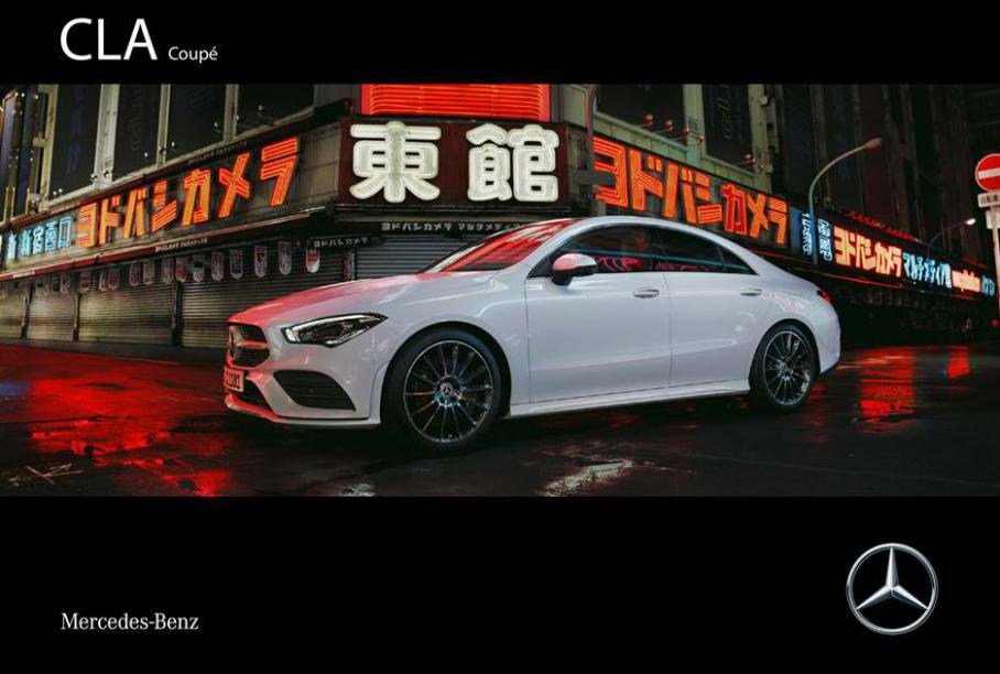 CLA Coupe . Mercedes-Benz (2020-12-31-2020-12-31)